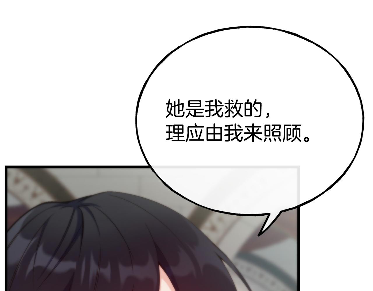 第87话 争风吃醋25