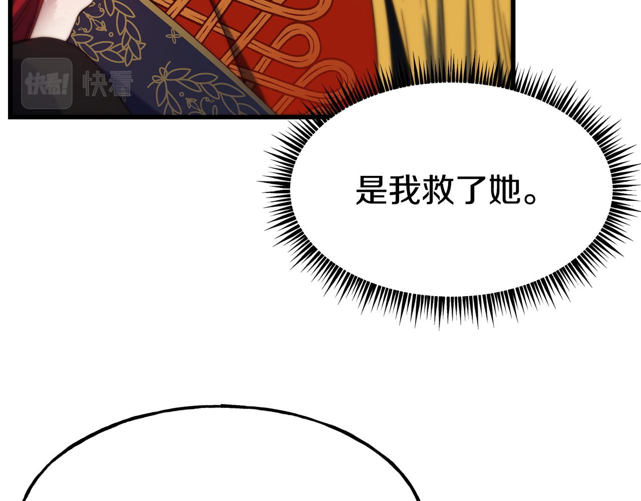 第87话 争风吃醋27