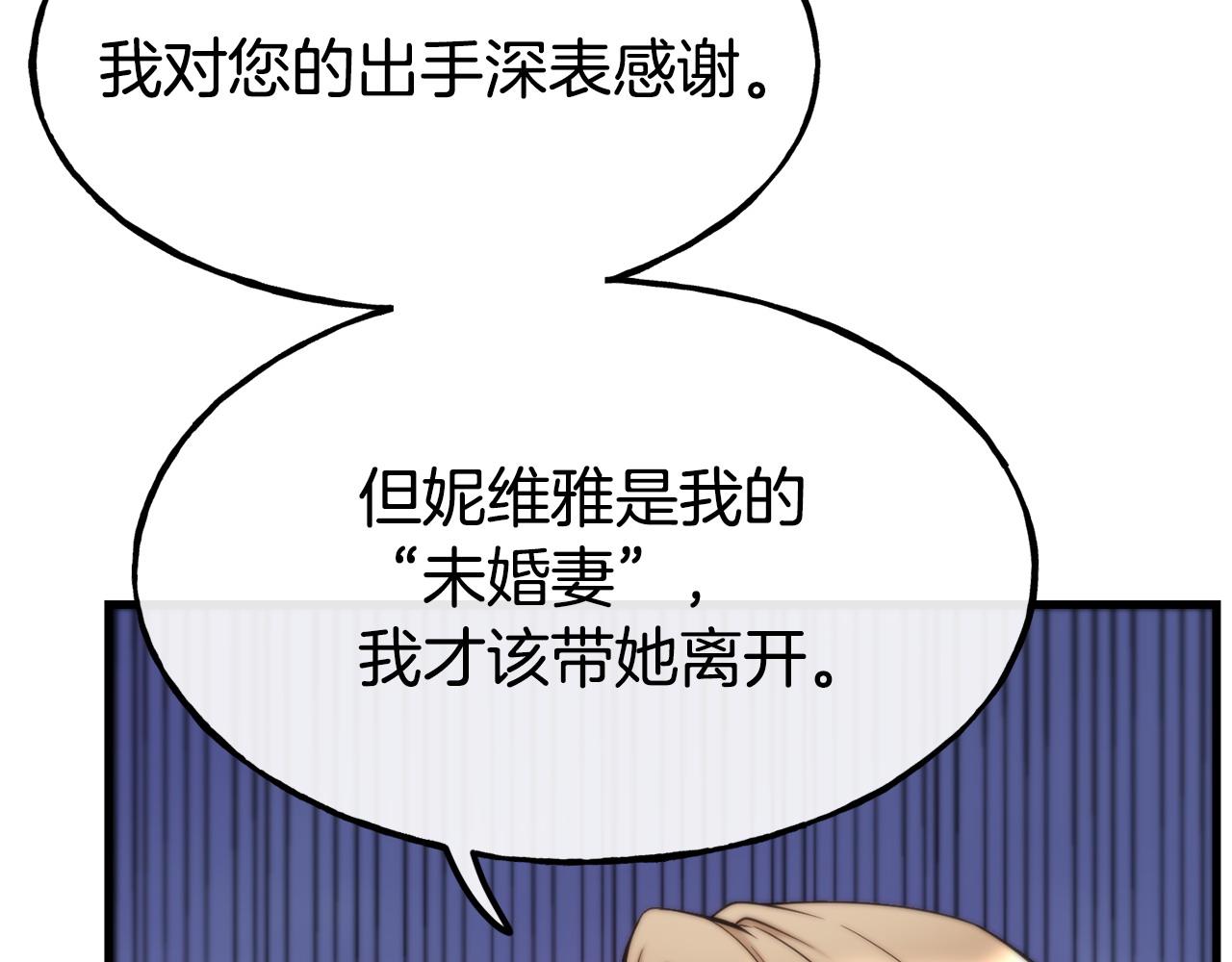 第87话 争风吃醋28
