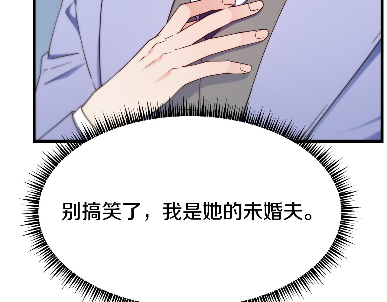 第87话 争风吃醋30
