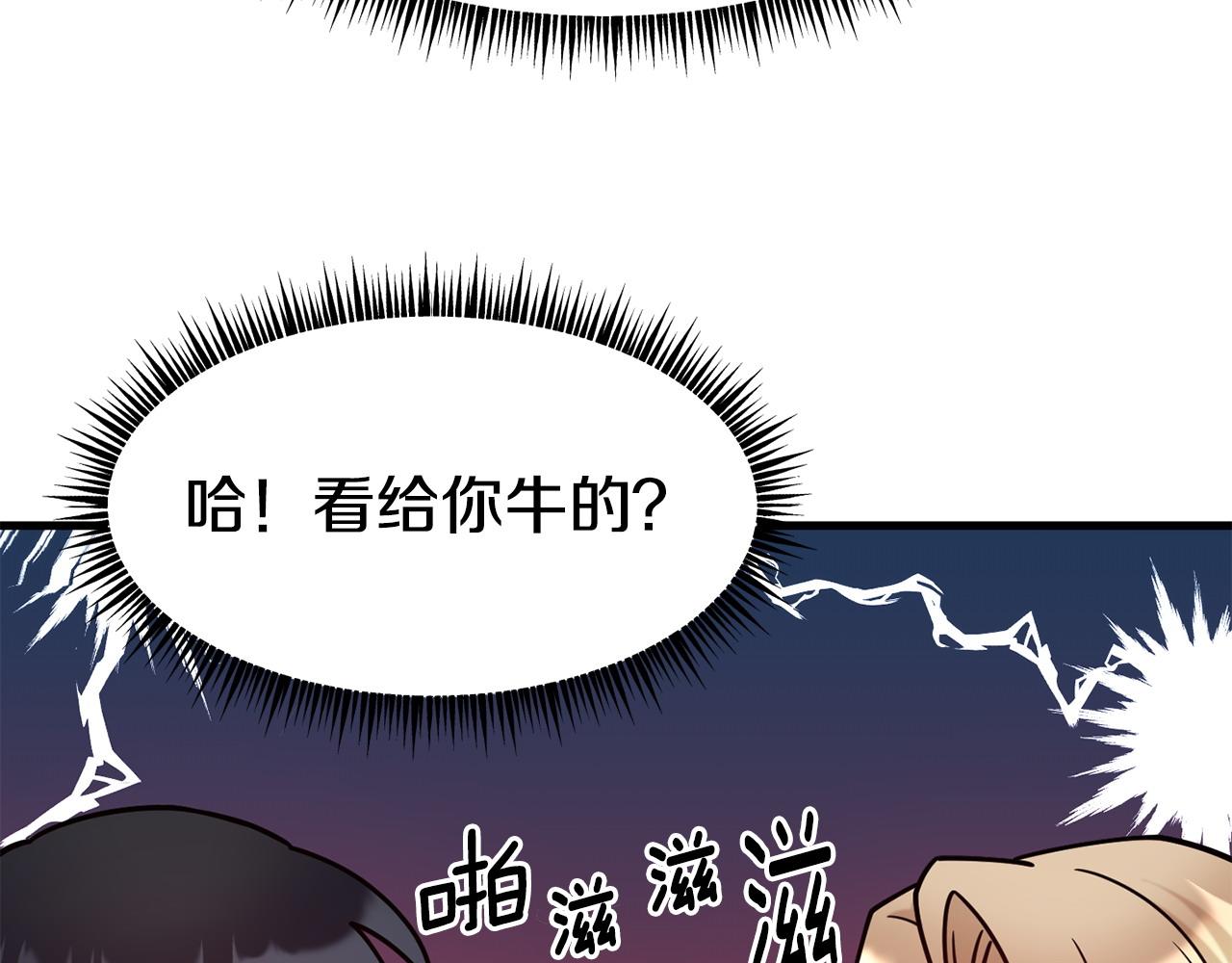 第87话 争风吃醋31