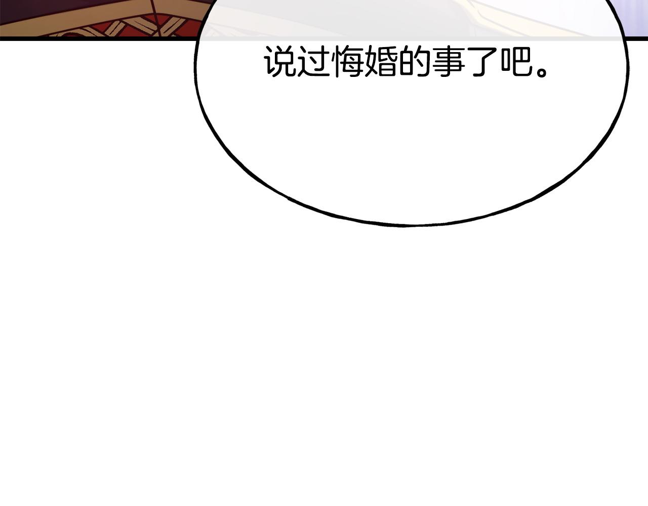 第87话 争风吃醋38