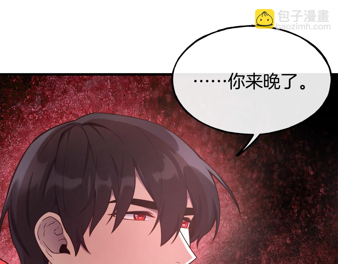 第87话 争风吃醋4