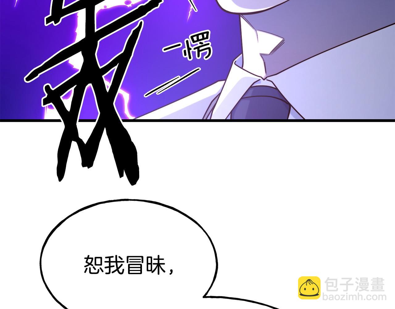 第87话 争风吃醋40
