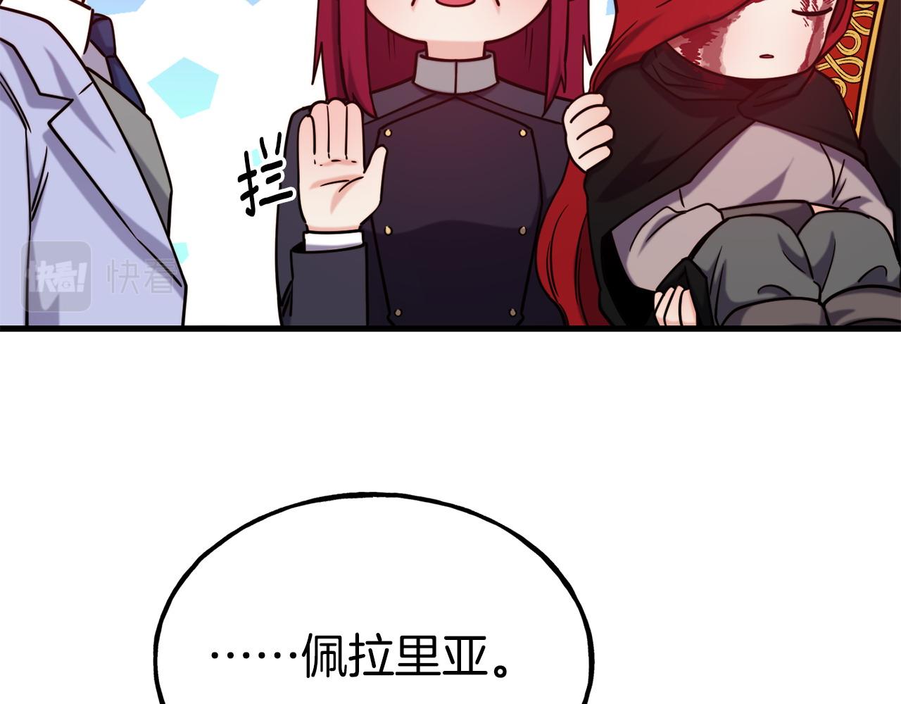 第87话 争风吃醋42