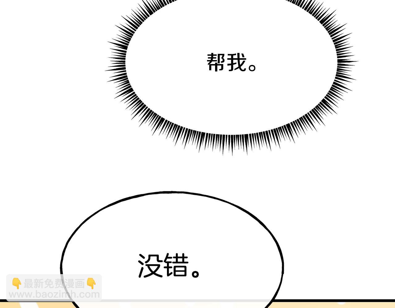 第87话 争风吃醋44