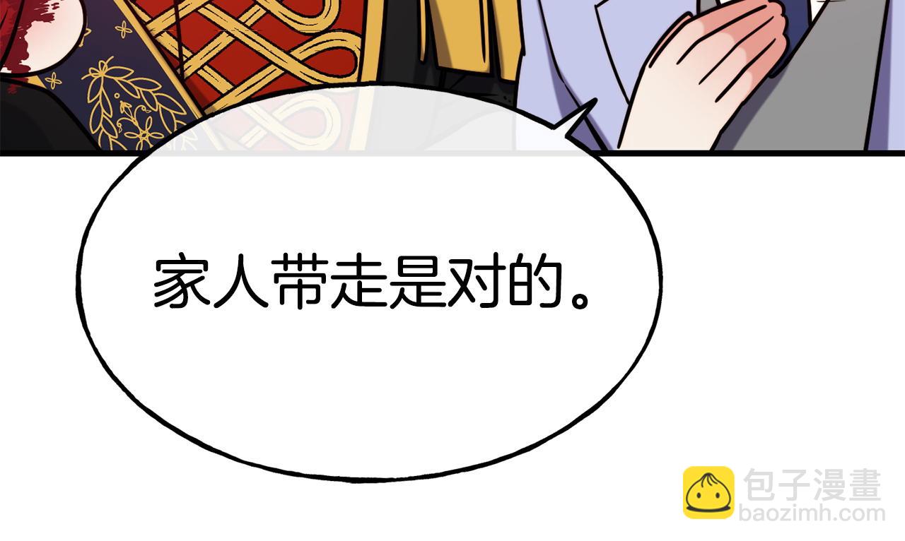 第87话 争风吃醋46