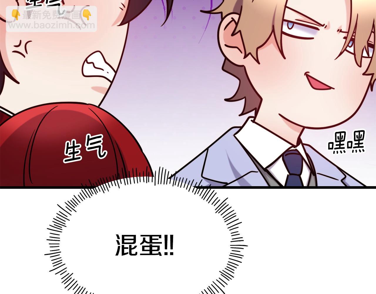 第87话 争风吃醋48