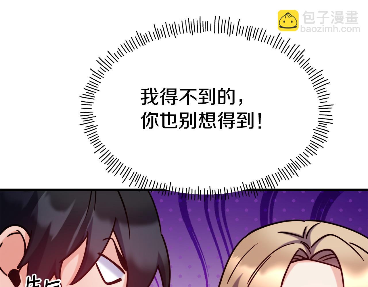 第87话 争风吃醋51