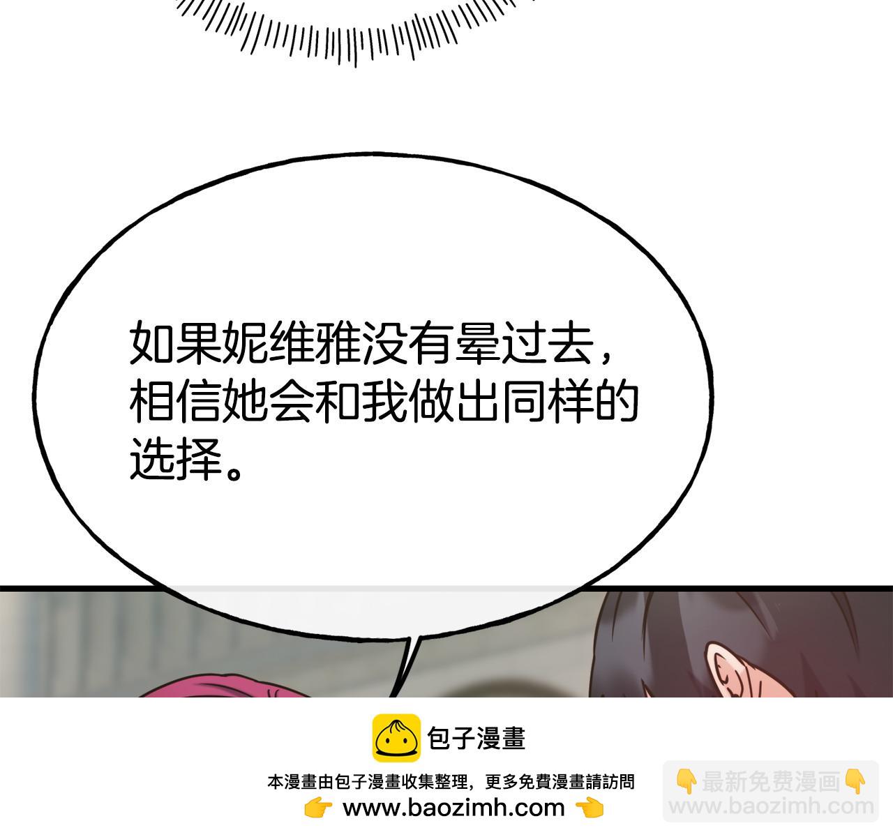 第87话 争风吃醋53