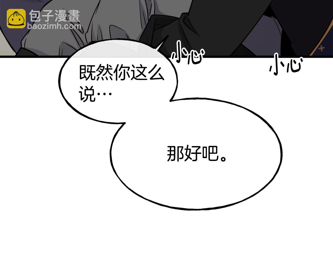 第87话 争风吃醋55