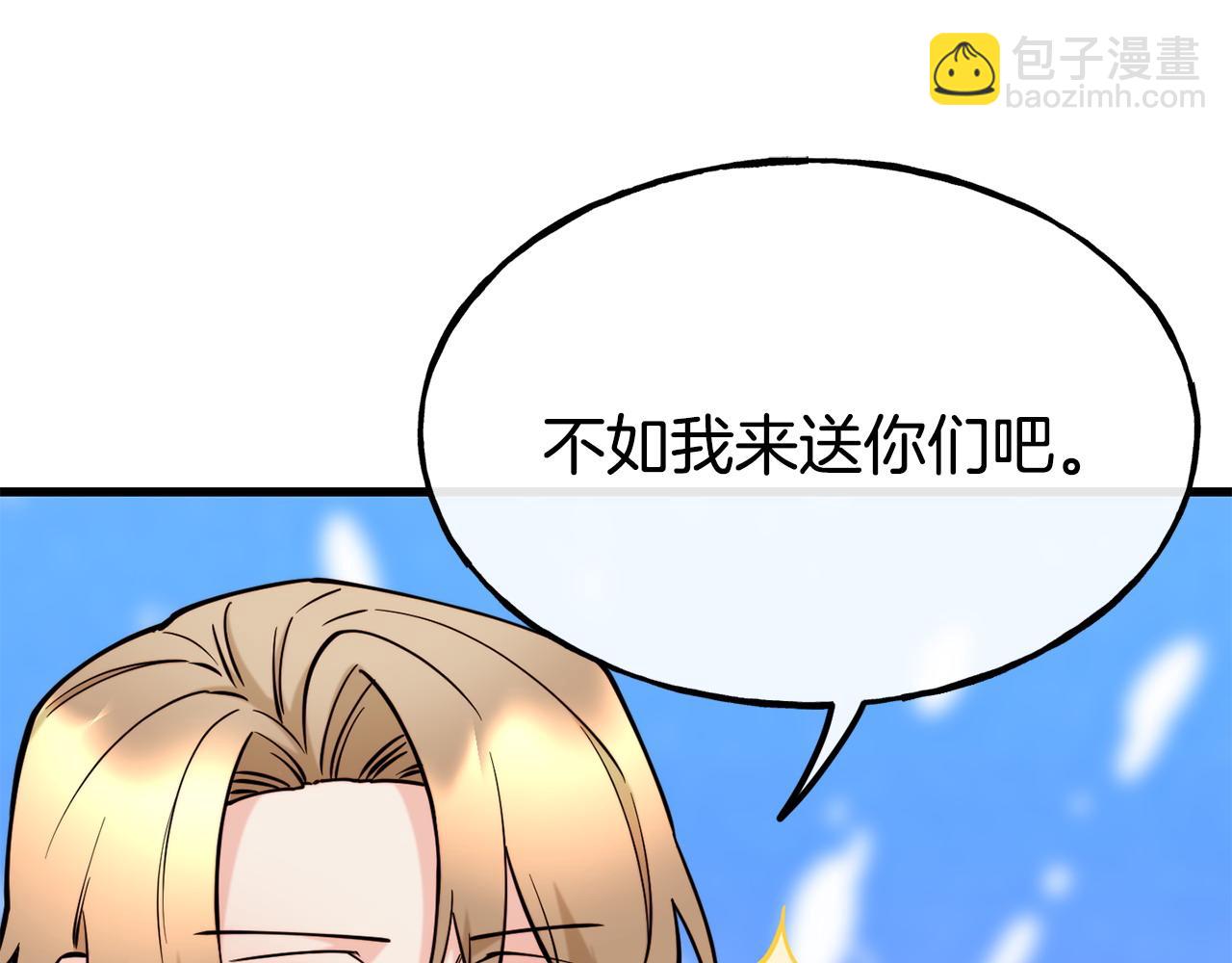 第87话 争风吃醋59