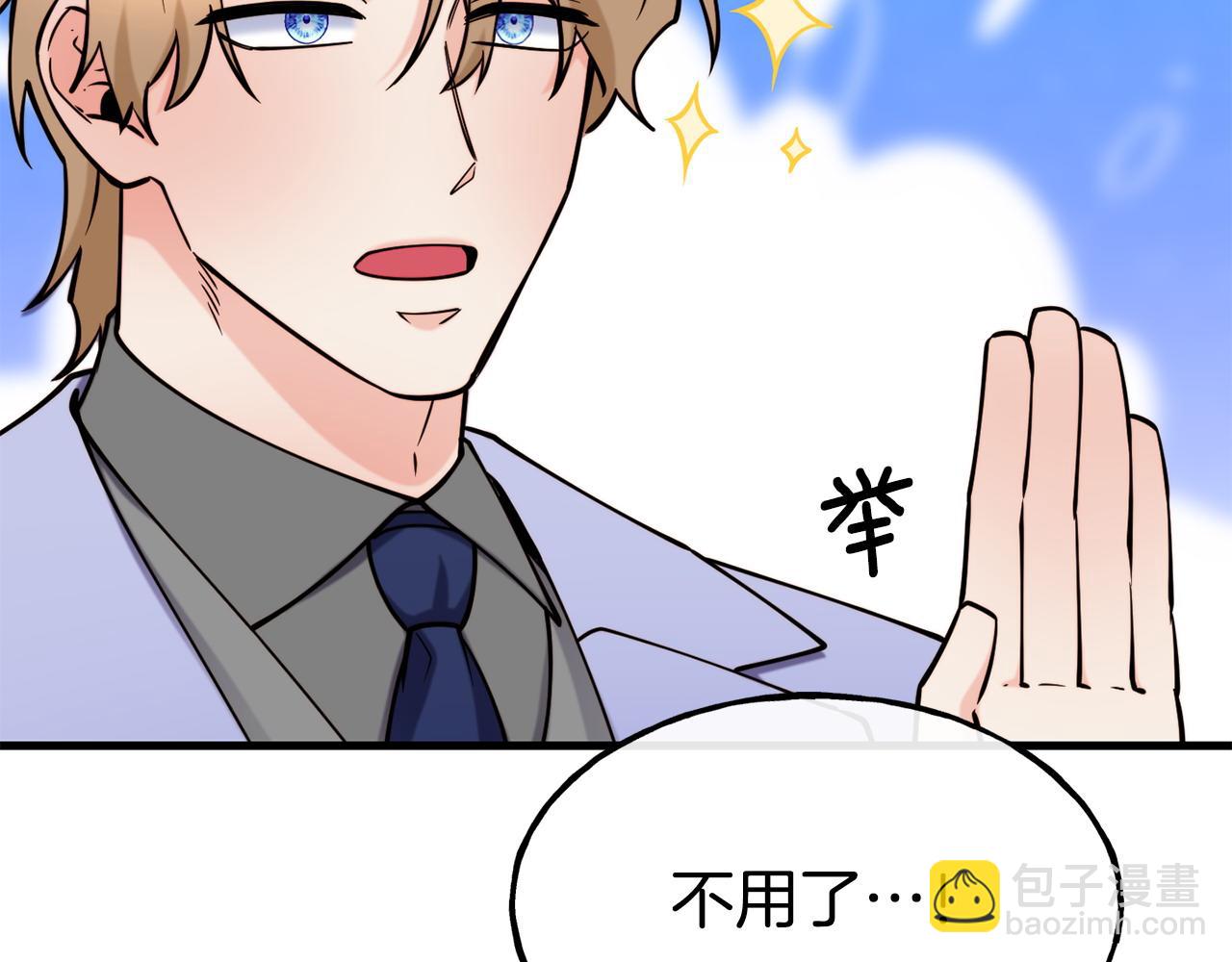 第87话 争风吃醋60