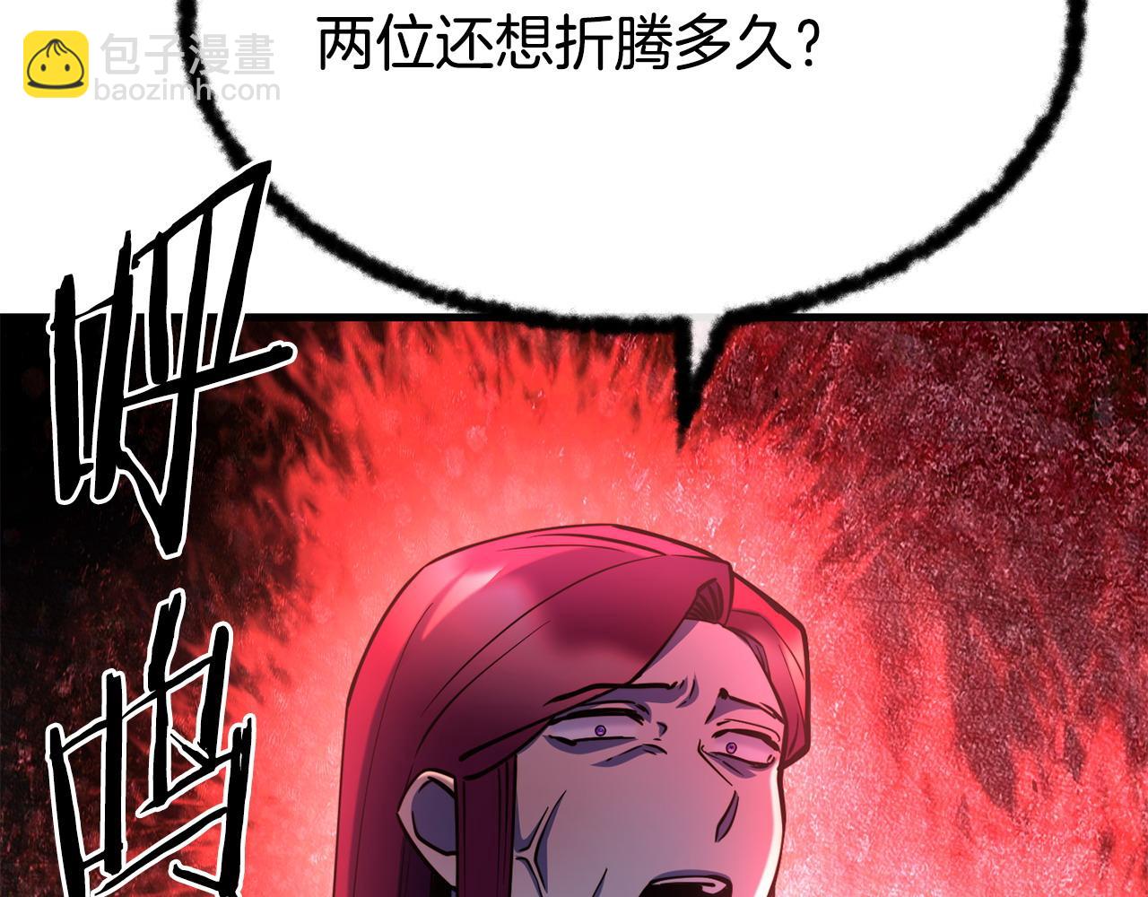 第87话 争风吃醋62