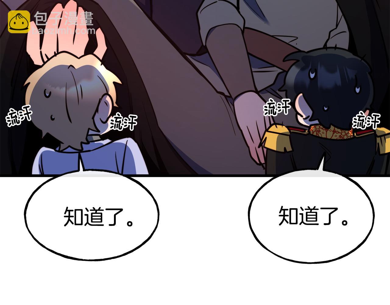 第87话 争风吃醋64