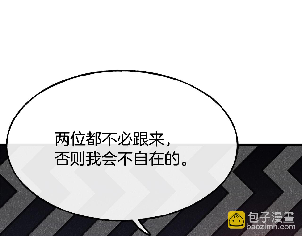 第87话 争风吃醋65