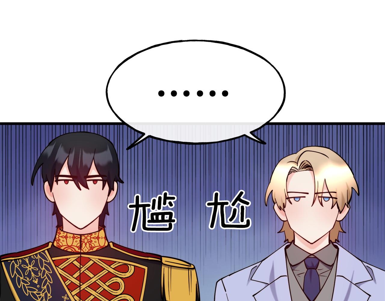 第87话 争风吃醋68