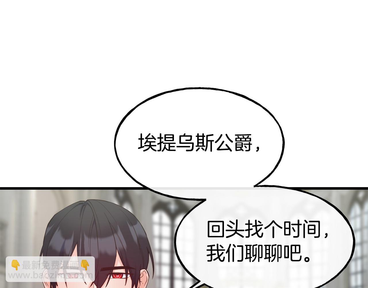 第87话 争风吃醋70