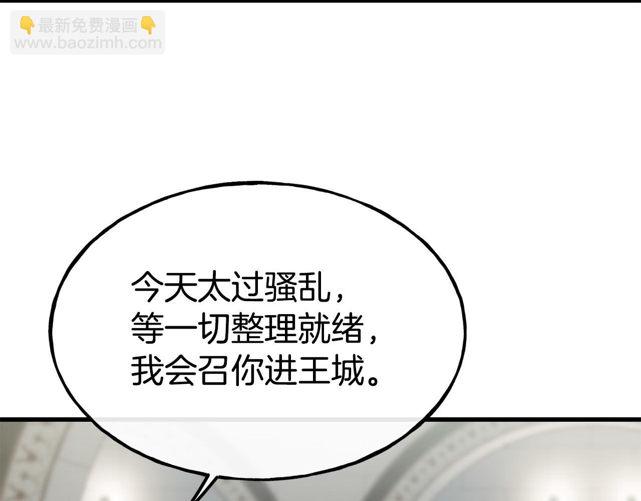 第87话 争风吃醋73