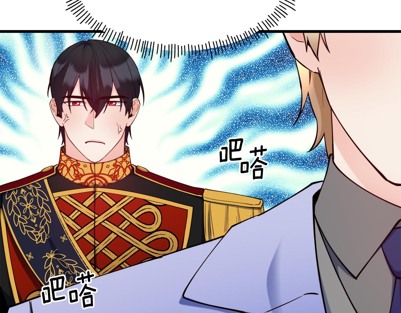 第87话 争风吃醋76