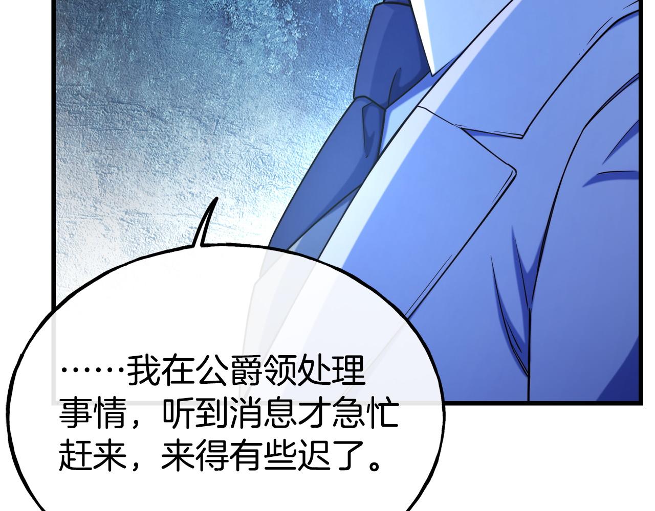 第87话 争风吃醋8