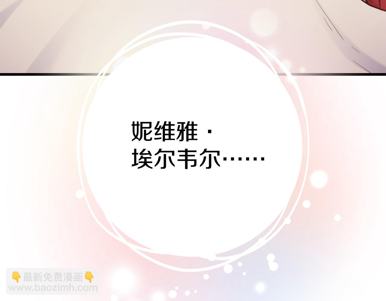第87话 争风吃醋84