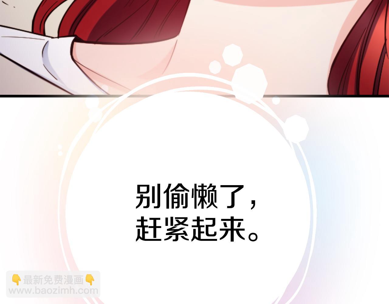 第87话 争风吃醋87