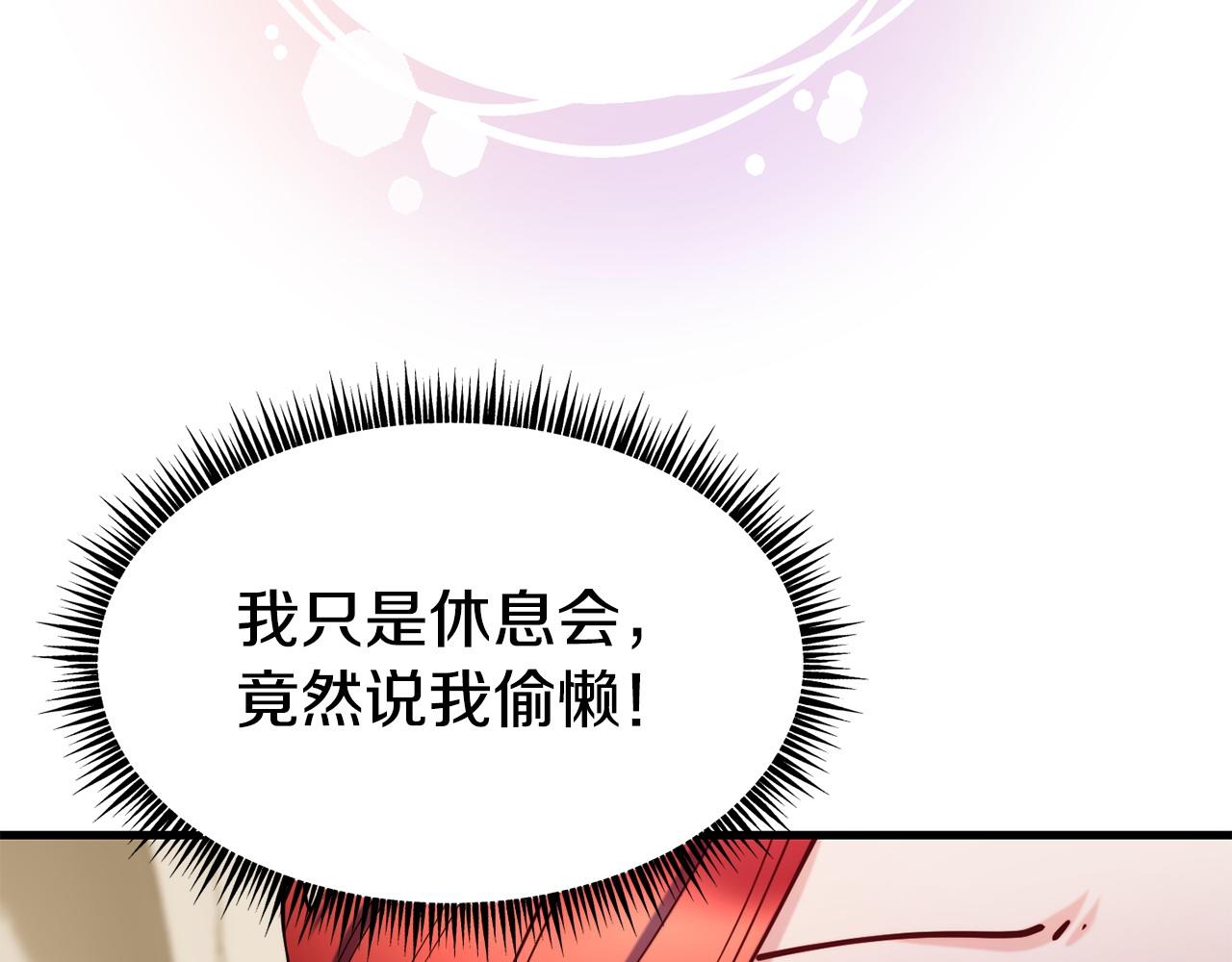 第87话 争风吃醋88