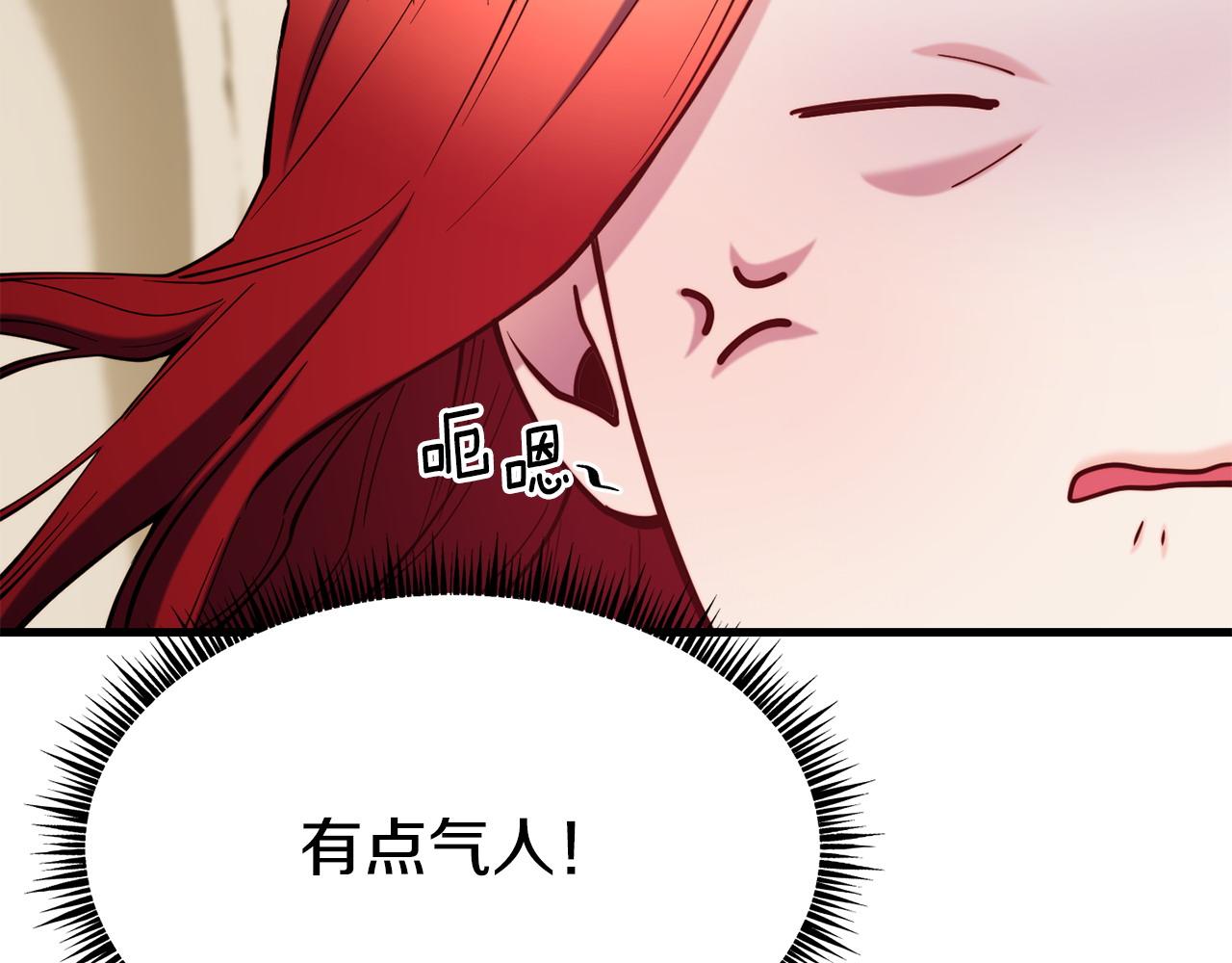 第87话 争风吃醋89
