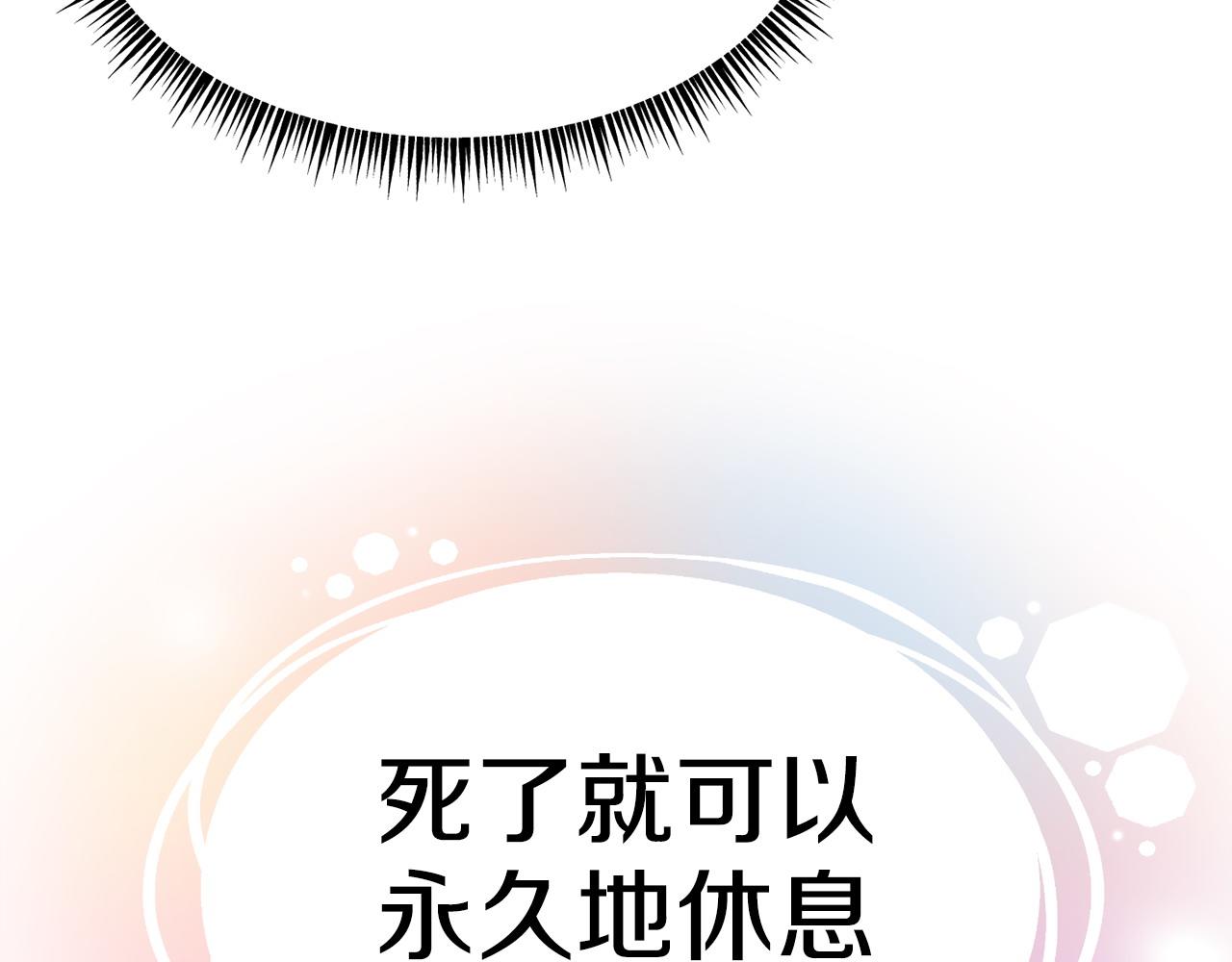 第87话 争风吃醋90