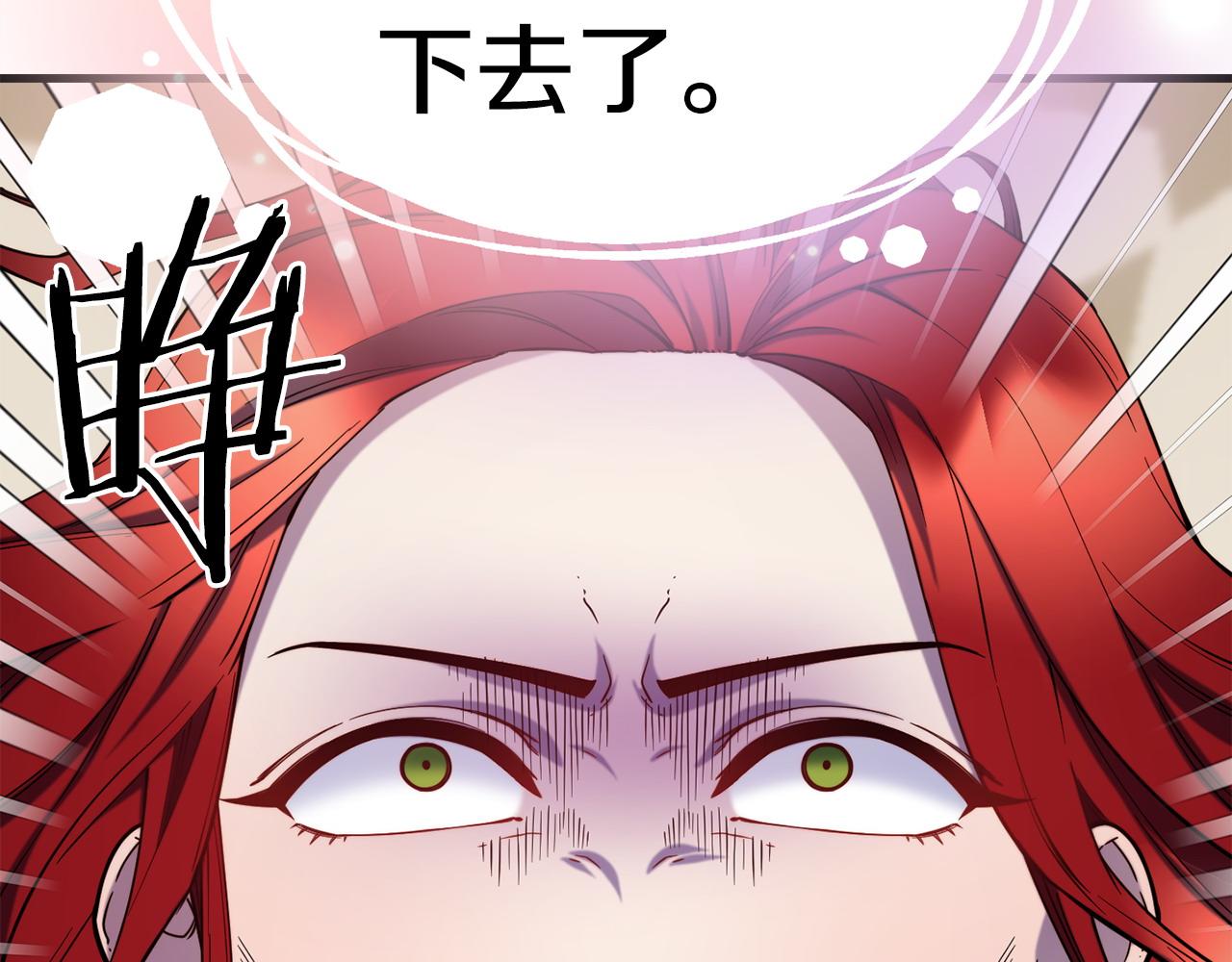 第87话 争风吃醋91