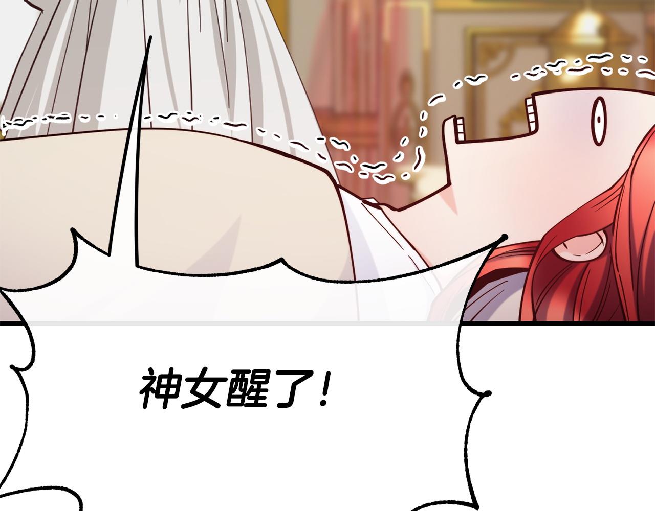 第87话 争风吃醋95