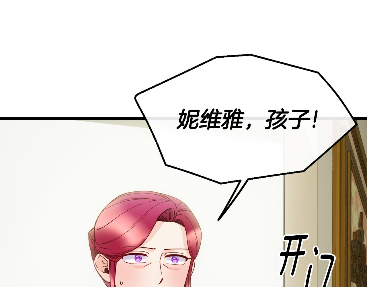 第87话 争风吃醋97