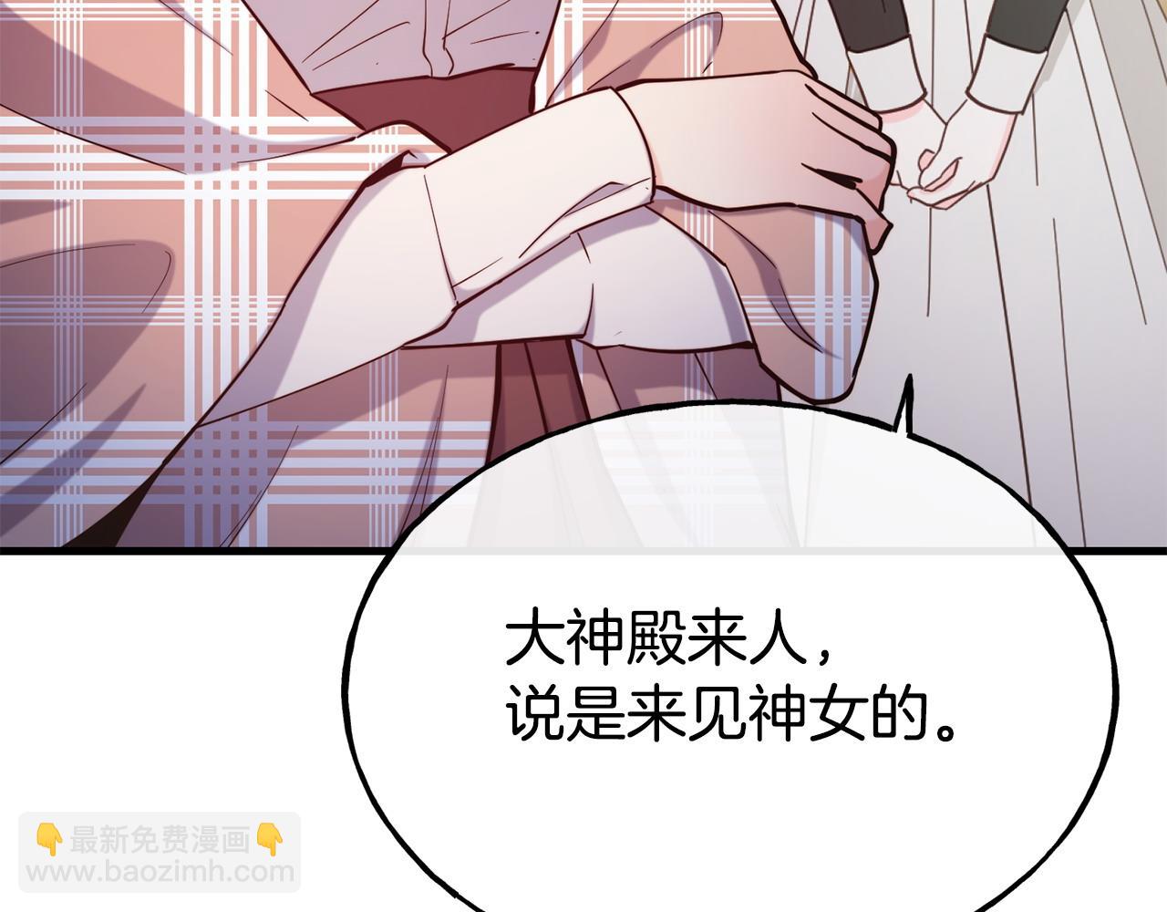 第88话 来自王宫的邀请100