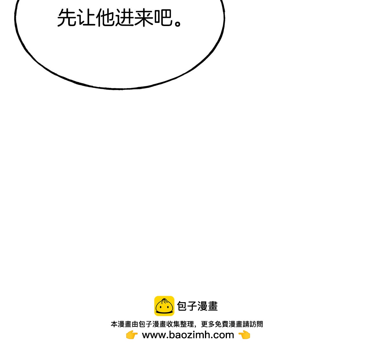 第88话 来自王宫的邀请107