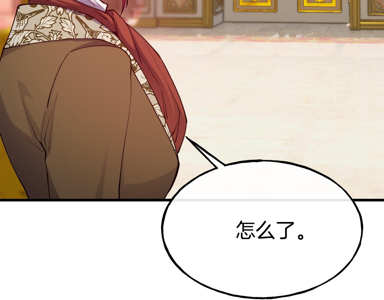 第88话 来自王宫的邀请11