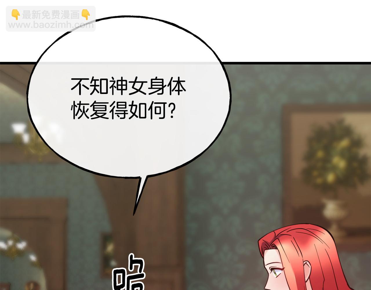 第88话 来自王宫的邀请116