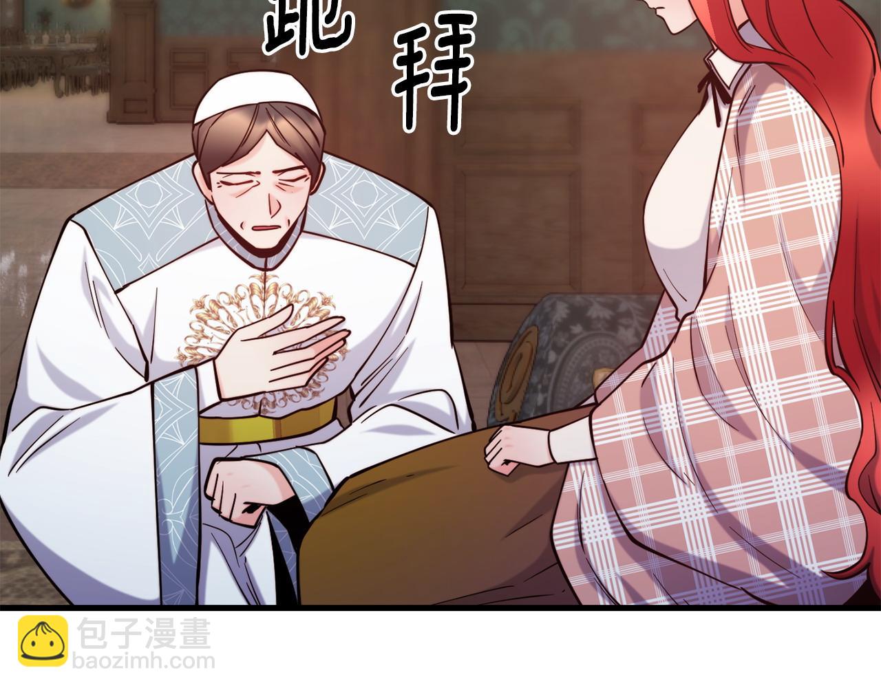 第88话 来自王宫的邀请117