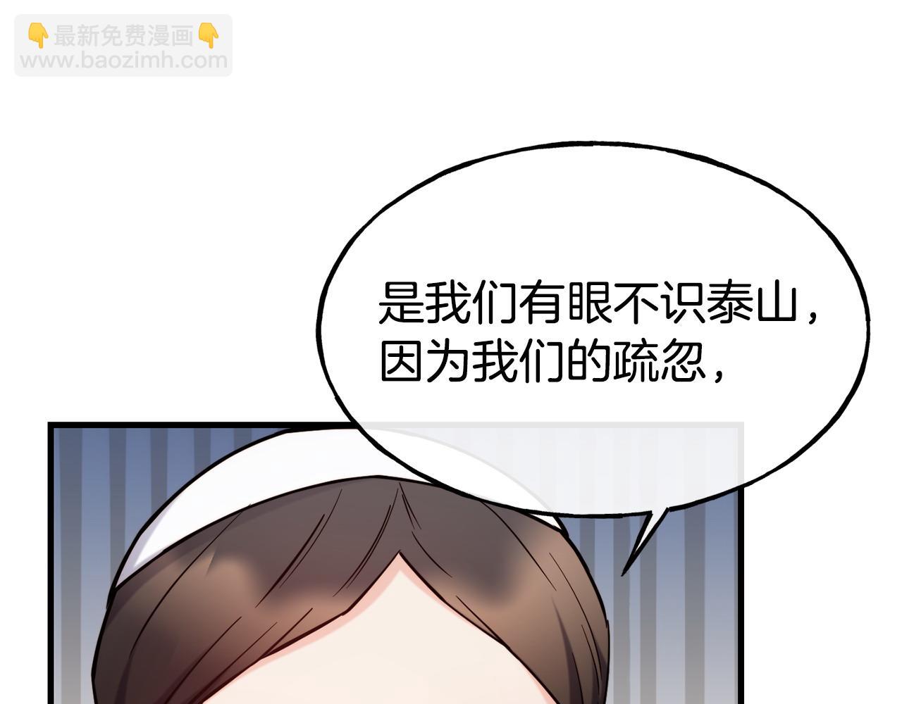 第88话 来自王宫的邀请118