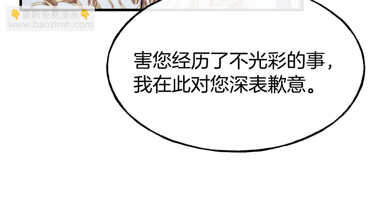 第88话 来自王宫的邀请120