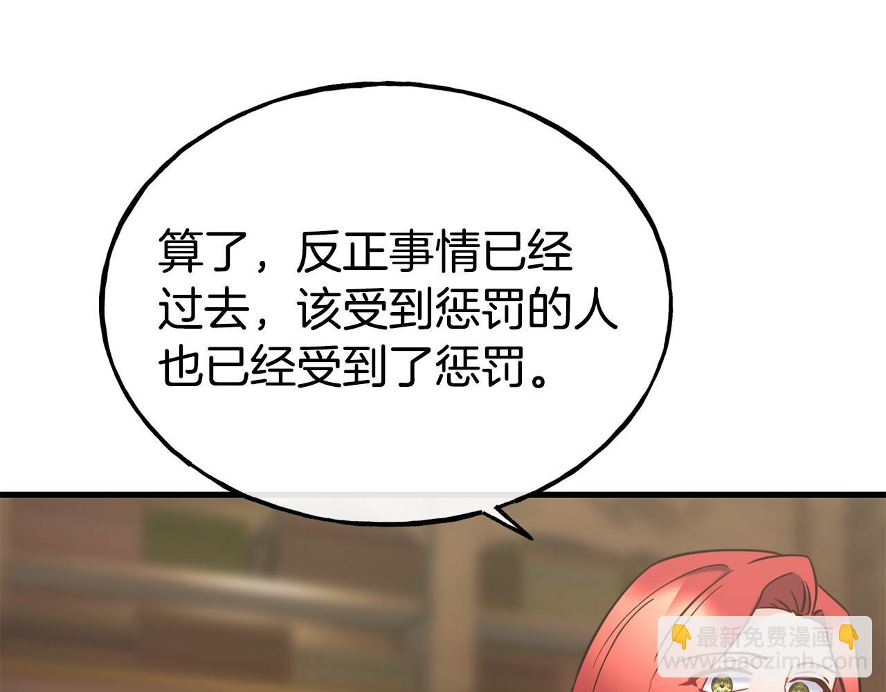 第88话 来自王宫的邀请121
