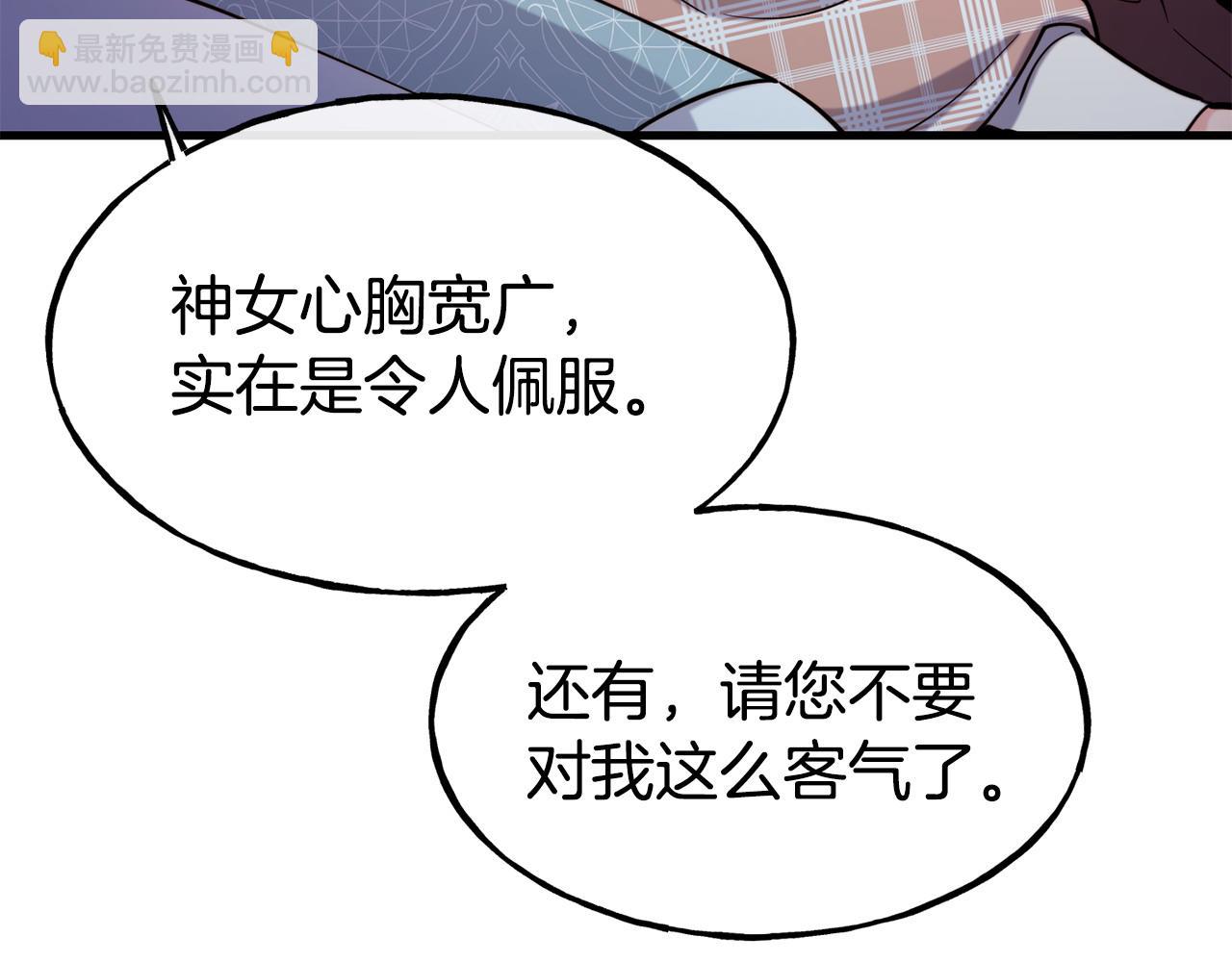 第88话 来自王宫的邀请123