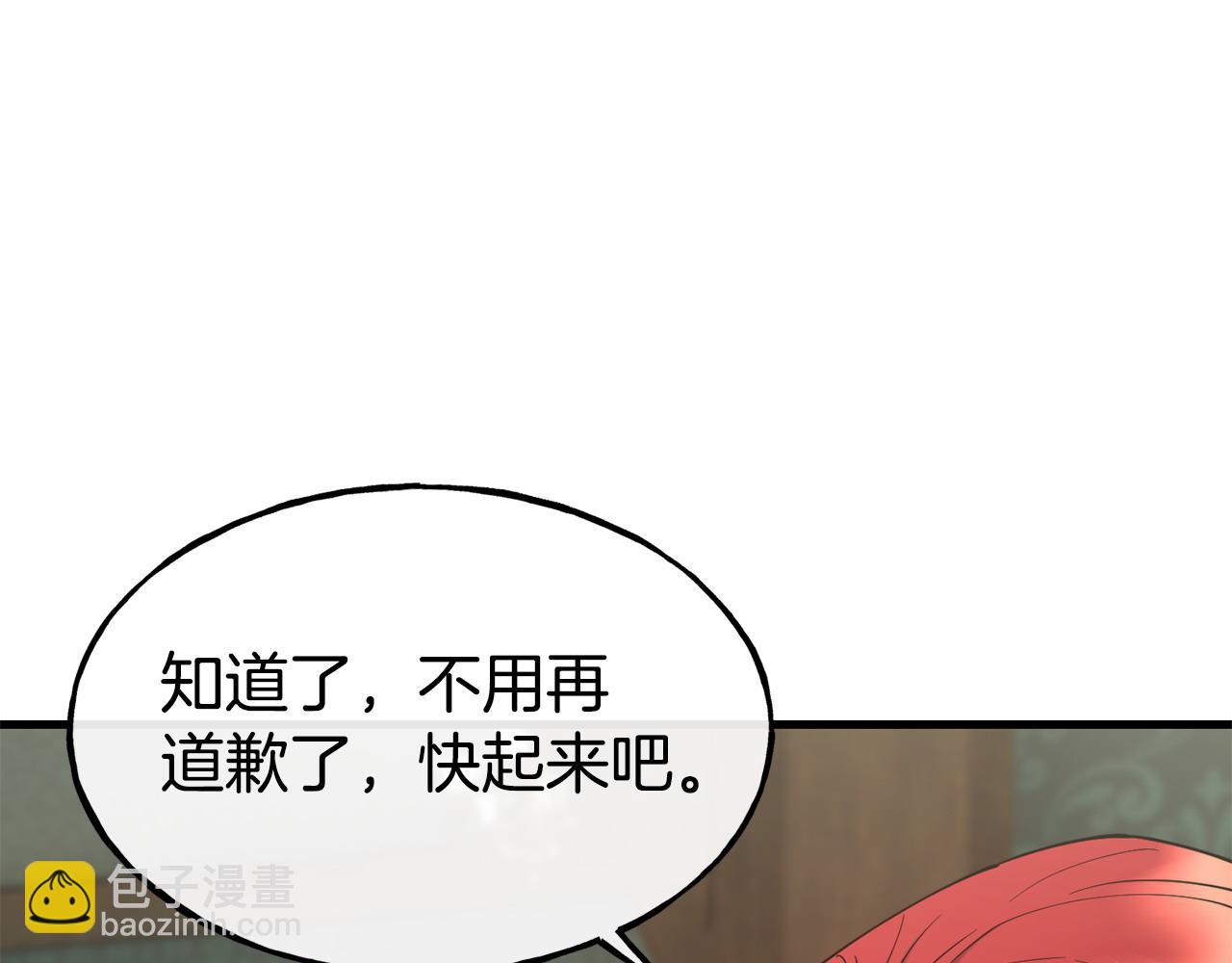 第88话 来自王宫的邀请124