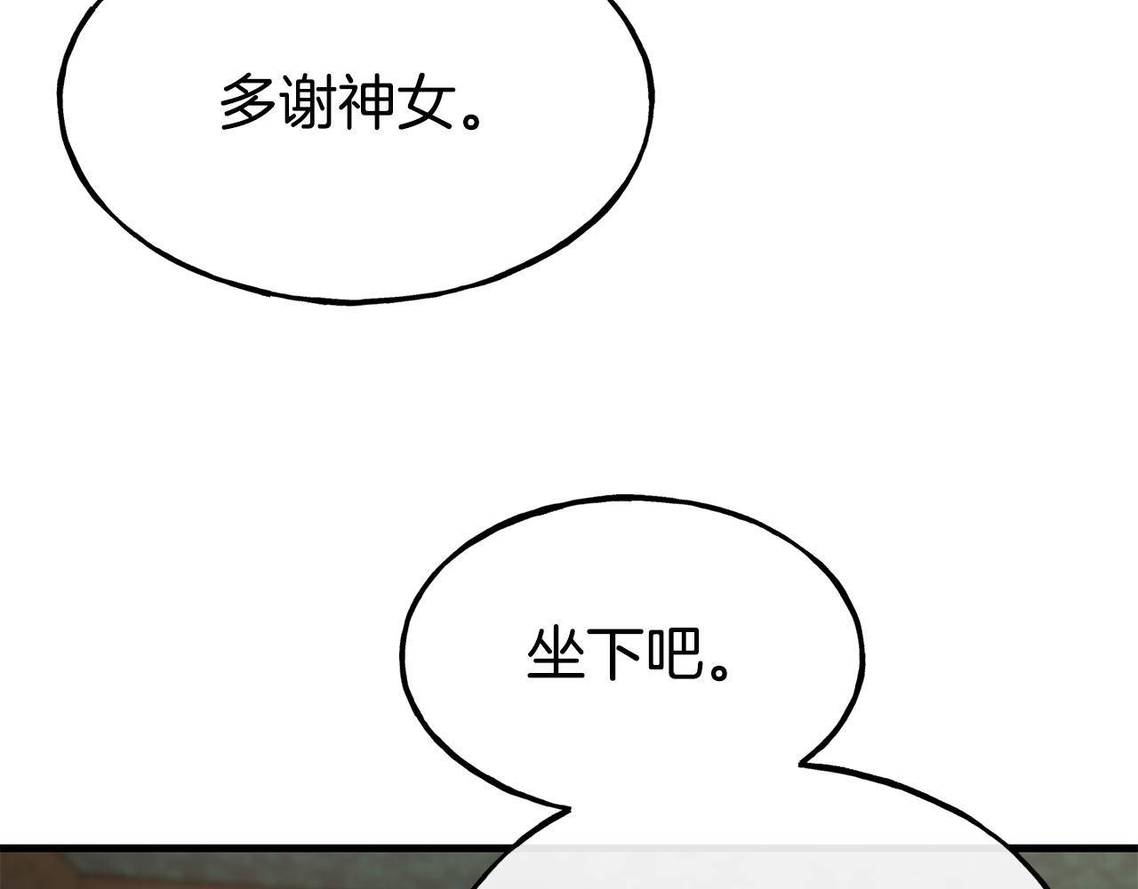 第88话 来自王宫的邀请126