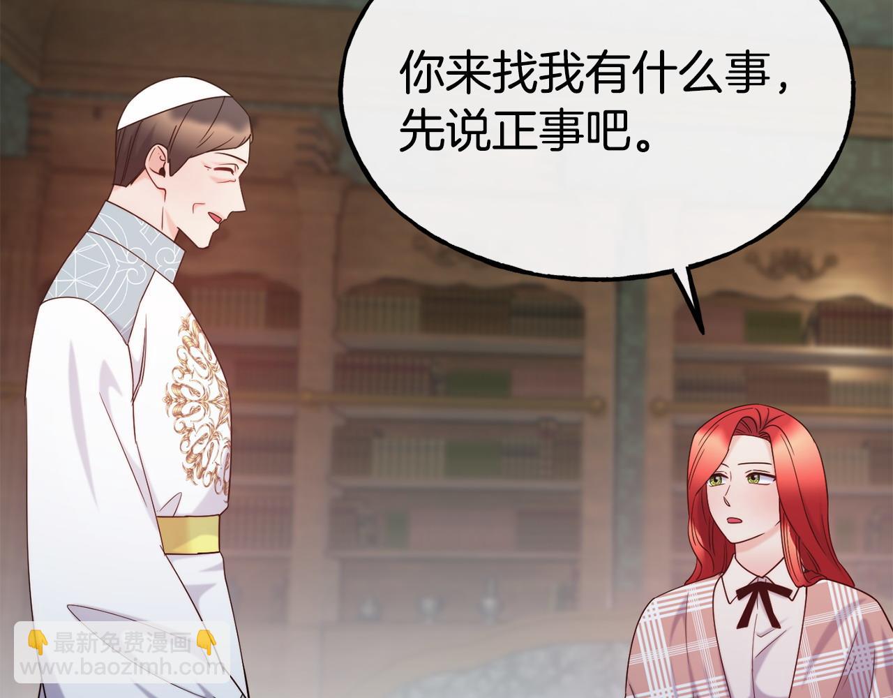 第88话 来自王宫的邀请127