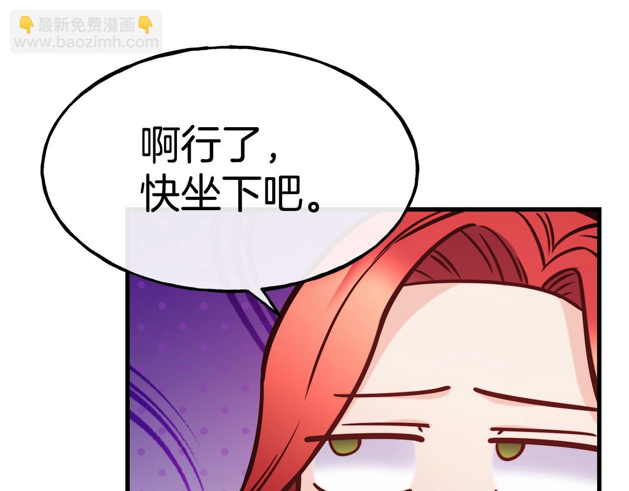 第88话 来自王宫的邀请129