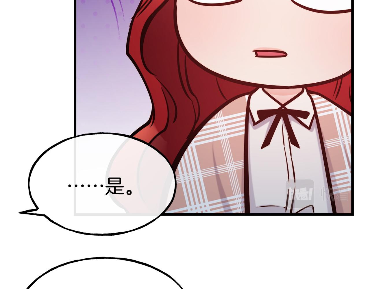 第88话 来自王宫的邀请130