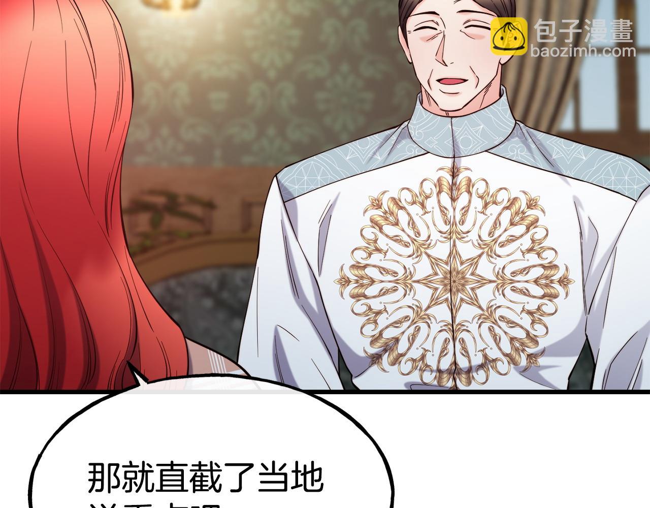 第88话 来自王宫的邀请132