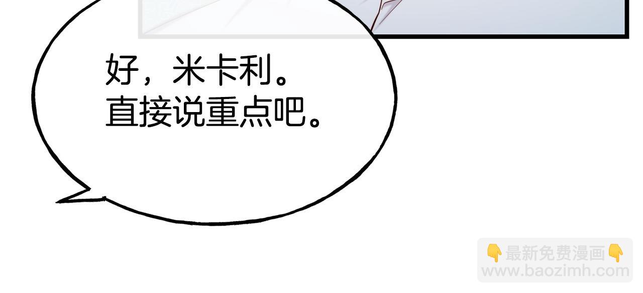 第88话 来自王宫的邀请137