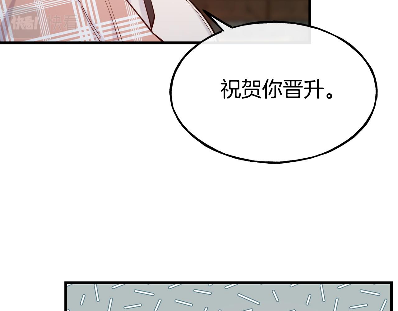 第88话 来自王宫的邀请143